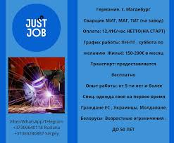 jusst job — как найти работу и сотрудников быстрее и эффективнее